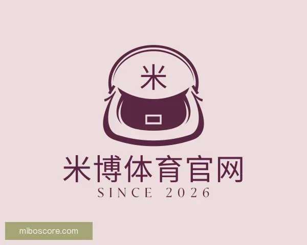 了解米博体育官网